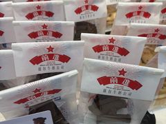 -红星前进面包牛奶公司(君太店)