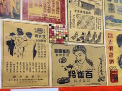 -華叔茶記