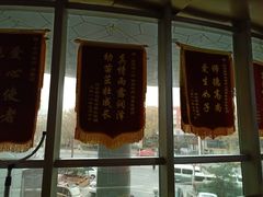 -康庄公园