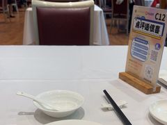 -南宁荔园维景国际酒店·荔园中餐厅