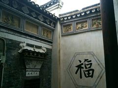 -板梁古村