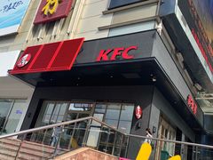 -肯德基(远洋店)