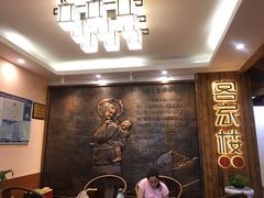 -客汀家宴·客家烟火 四季食材(集美店)