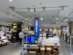 -MUJI无印良品(鑫嘉汇购物中心店)