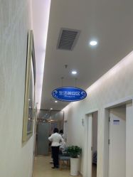 点击看大图 -海峡医疗美容医院