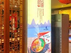 门面-西环肥仔螺蛳粉(总店)