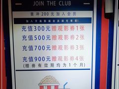-星恒影城
