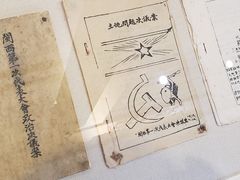 -古田会议纪念馆