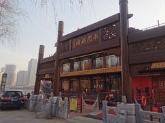 -南门涮肉(通州大船店)