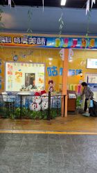 点击看大图 -点点梦想城(金水路店)