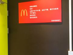 -麦当劳(西单明珠店)