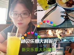 -新贝乐意大利餐厅(苏州中心店)