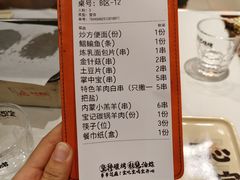 -宝记烧烤·碳锅羊肉·羊蝎子火锅·夜食社(文体路创始店)