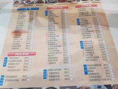 -光明邨大酒家(淮海路店)
