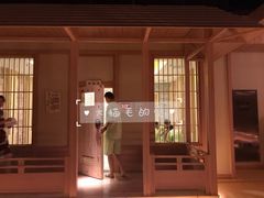 -蓝鲸湾汤泉(包河店)