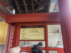 -历代帝王庙博物馆