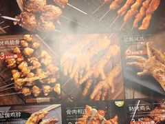 -吧嘚嘴炭烧鸽串吧(北海街店)