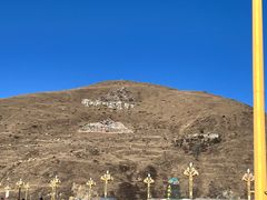 -折多山