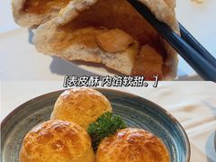 酥皮叉烧包-白天鹅宾馆-宏图府餐厅