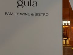 -gula