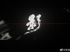 -SFC上影影城(港汇永华IMAX激光店)