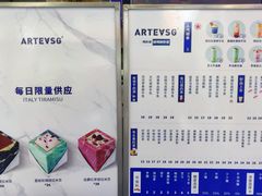 -ARTEASG啊T·新加坡奶茶(桂林路店)