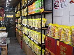 -来伊份(闻喜路三店)