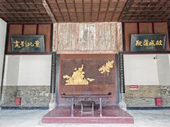 -南阳府衙