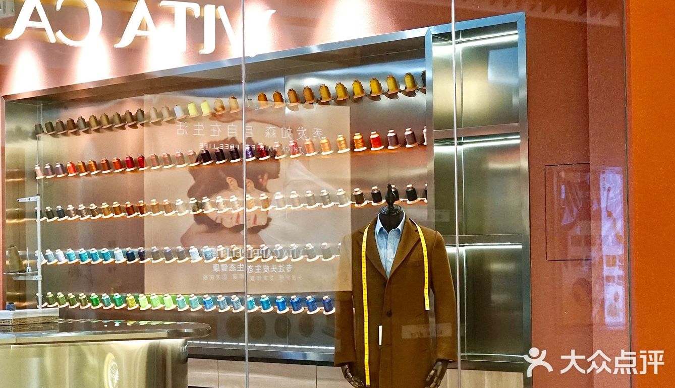 成都探店｜我的改衣新体验