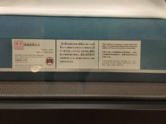 -东京国立博物馆
