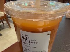-乡野李掌柜(汉江路店)