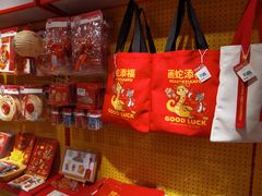 -仲盛世界商城