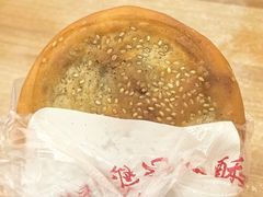 -涂记油酥饼(江汉三路店)