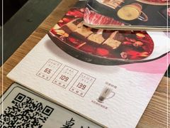 -湊湊火锅·茶憩(东城万达店)