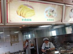 -清真马祥兴菜馆(云南北路店)