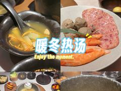 -芸山季·云南山珍菌火锅(人民广场来福士店)