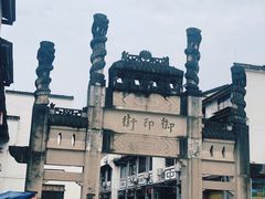 -石宝寨