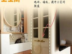 -住范儿家装·整体家装·装修设计