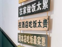 -新健小吃(承德街店)