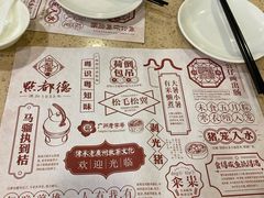 -点都德(聚福楼店)