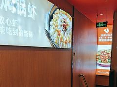 -俭寨大盘芦花土鸡·小公鸡·烧烤新疆菜(云通店)