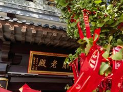 -茅山东方盐湖城景区