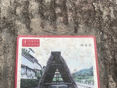 -燊海井