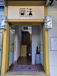 -THE LOG SALON 记录