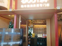-300杯·和牛烧肉清酒专门店(廊里店)
