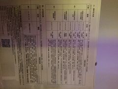 iphone_upload_pic-筼筜书院
