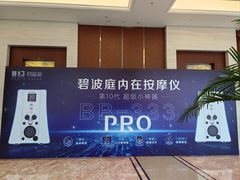 -上海之巅观光厅