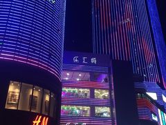 -乐汇城