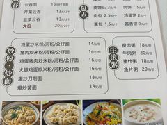 -笔架山食堂