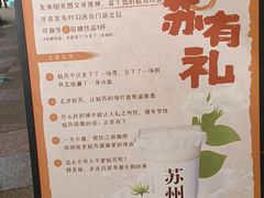 -易生活购物公园